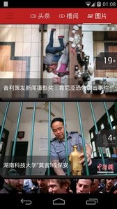 快报  v1.02