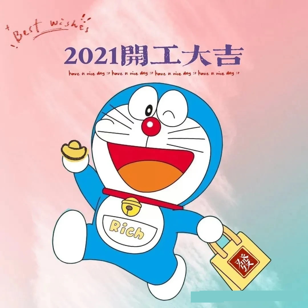 1613725068214006.jpg 1613725068214006.jpg