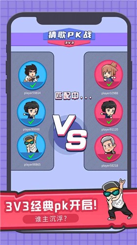 猜歌大赢家红包版2023  v3.7.0