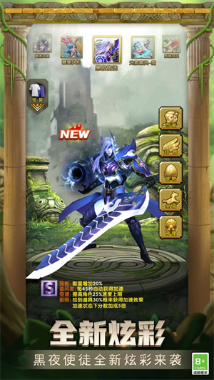 神庙逃亡2解锁版无限金币无限钻石版 v4.5.4