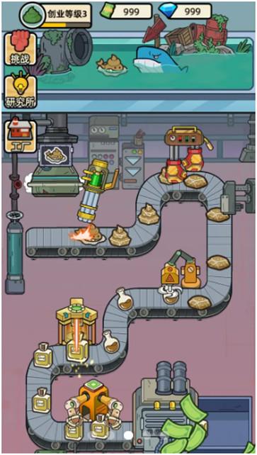 最强饲养员  v0.0.2