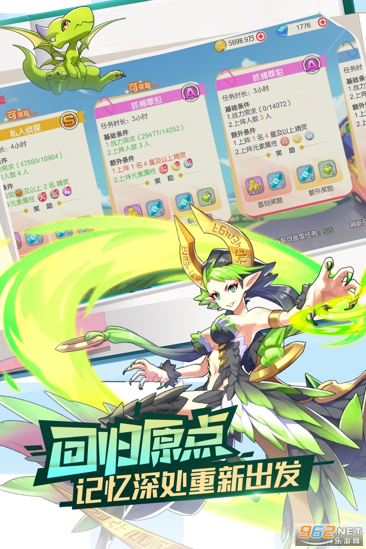 口袋觉醒九游版 v3.1.0.89811 最新版