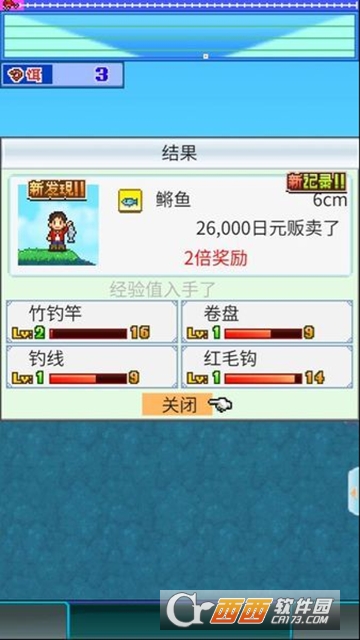 大自然物语截图3