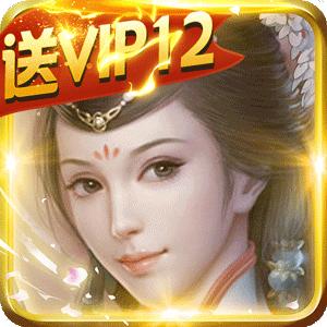 三国无限争霸