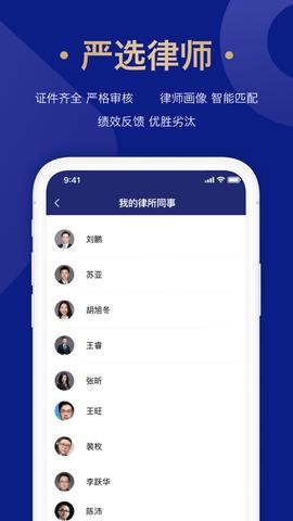 众合律库  v6.0.0