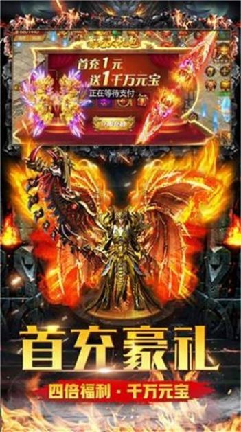 皇图PK服手游官方安卓版  v3.2.2