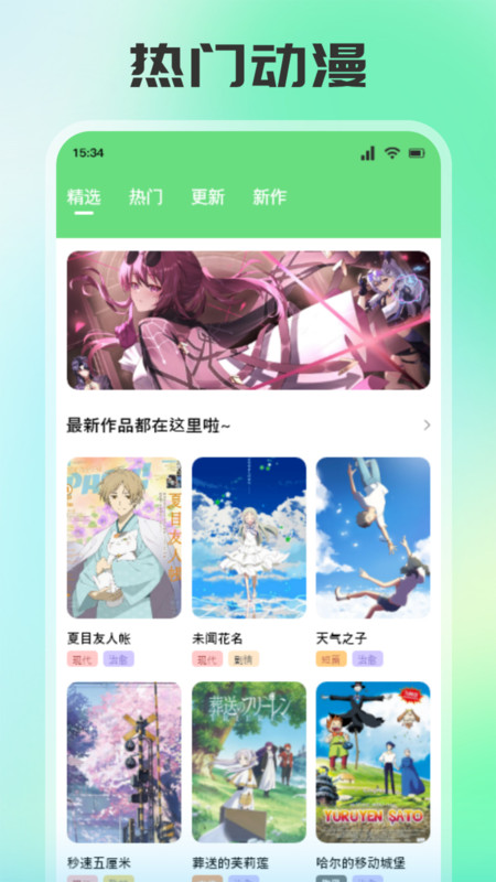 画耽漫画家软件最新版  v4.3.3