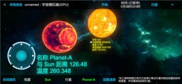 口袋里的宇宙 v1.3