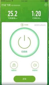 行运兔租车  v4.0.0
