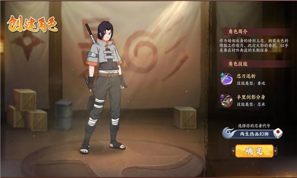 晓全员集结  v1.0.0.1