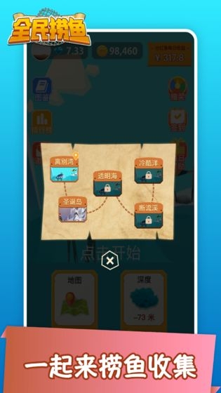全民捞鱼赚钱版 v0.1 安卓版