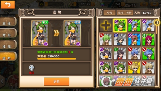 超冒险小镇物语手游安卓版 v2.701 安卓版