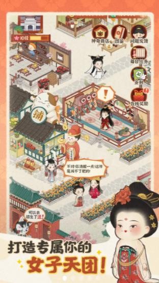 花开学院福利红包版下载  v4.3.2