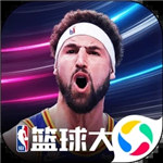 NBA篮球大师无限内购解锁版2022