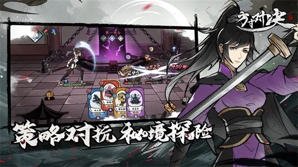 方寸对决渠道服  v1.0.3