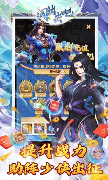 闯出去吧手机版 v1.0