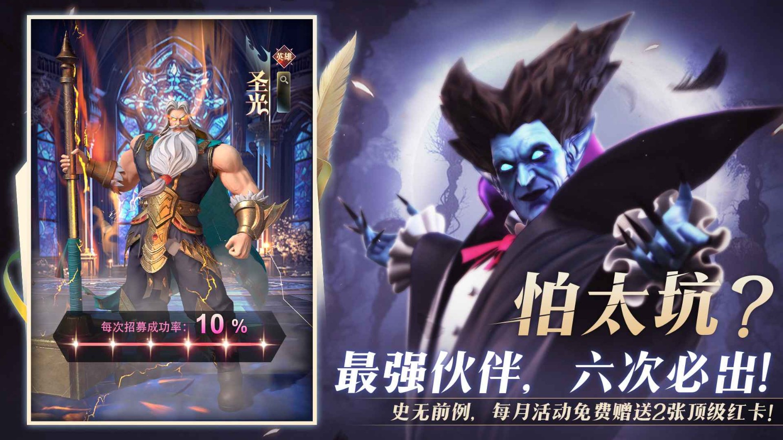 最后的勇者手机版 v1.0.2