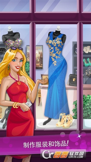 Fashion City 2（时尚都市2） 1.54安卓版