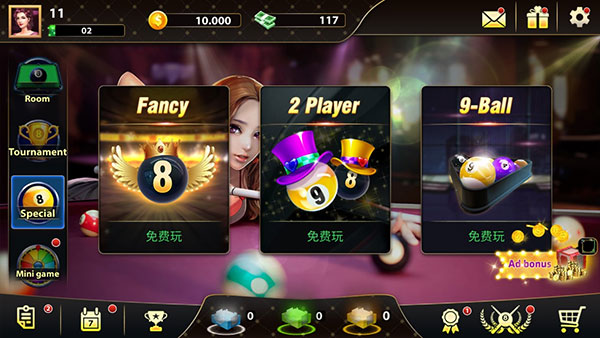 8球池3D台球游戏 v2.0.4