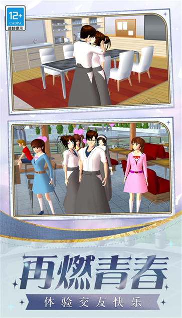 迷你时尚日记  v1.0.1