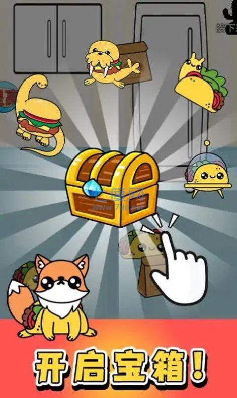 合成煎饼果子 0.2