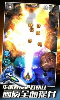 杀手狙击  v4.2.2