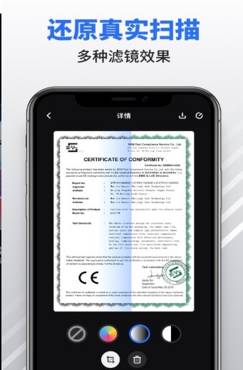 扫描大师 2020-07-20 13:53