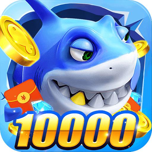 小玛丽捕鱼旧版