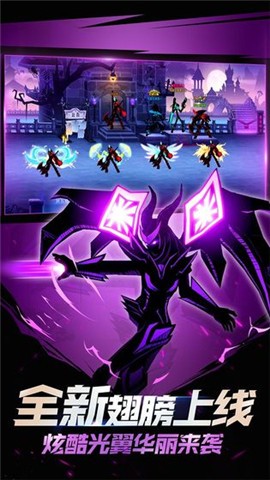 火柴人联盟21.5.2  v1.0.0