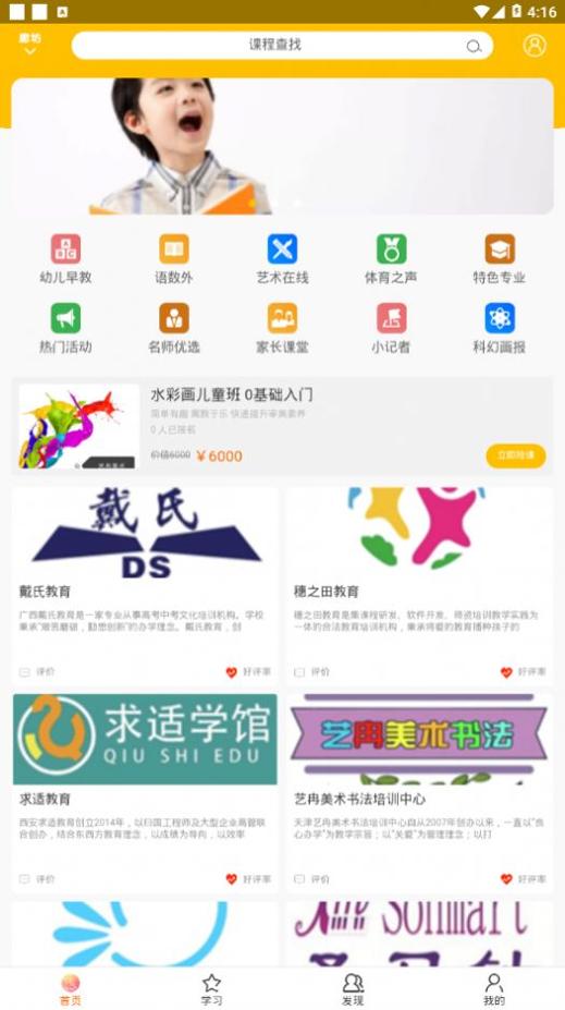 莫小瞧 v1.0.76