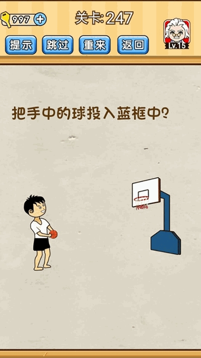 脑洞先生 v1.0.3 安卓版