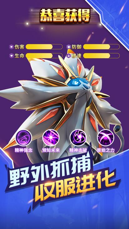 梦幻萌宠