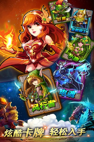天天塔防战2018最新版 v1.0.11.0 安卓版