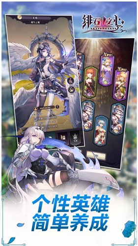 绯石之心测试服  v1.4.3
