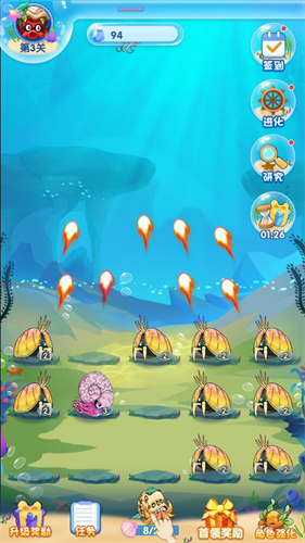 进化物语红包版