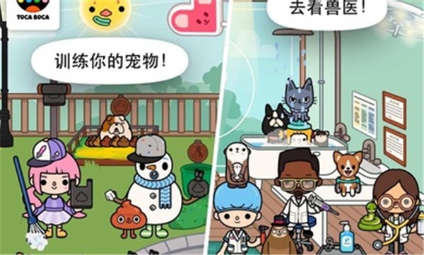 托卡生活宠物密秘空间  v1.4-play