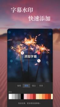 特效相机 v3.0.5