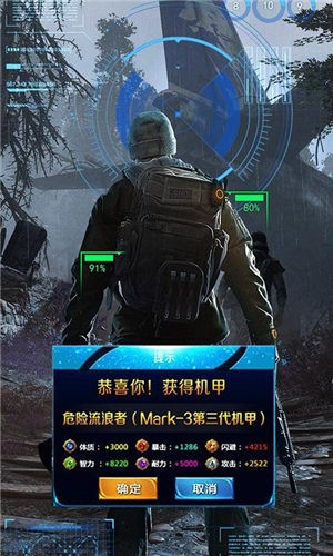 极限逃亡曙光战役 2024-06-25 15:08