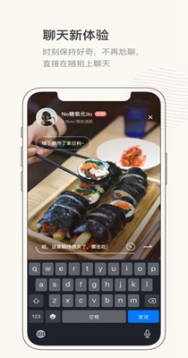 对眼聊天.jpg