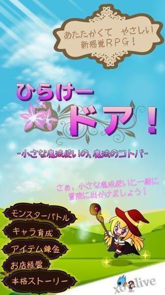 芝麻开门 v3.0.5