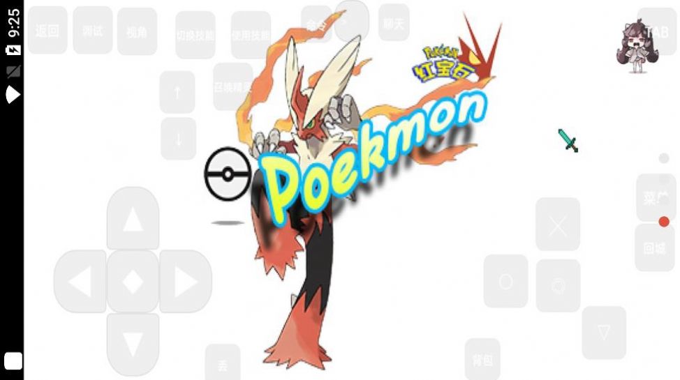 创世神奇宝贝游戏.apk官方版  v3.2.3