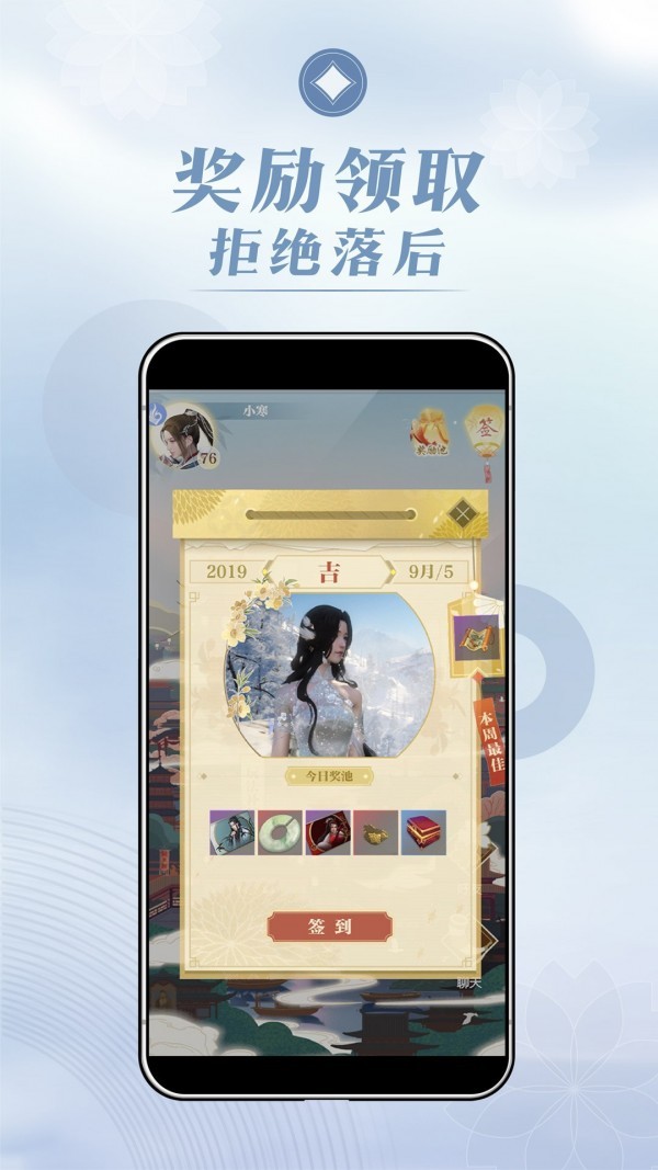 匣中逆水寒  v0.1.4138