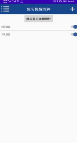 记忆保姆APP安卓版  v3.4.4