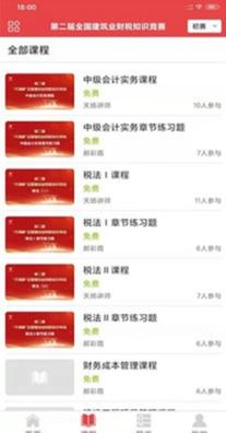 在职学习.jpg 在职学习.jpg