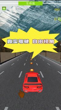 惊险赛车拉力赛最新版 v3.1.5