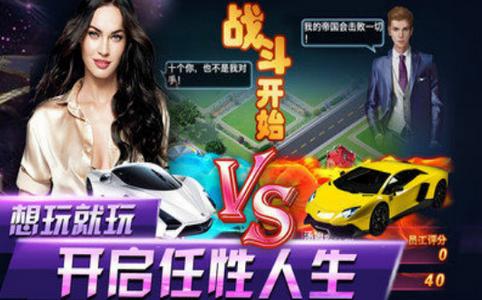 开局一个亿 2020-03-13 16:49