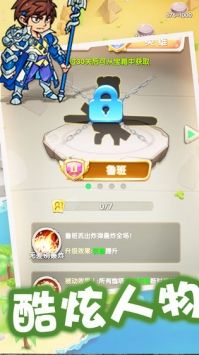 一个都别跑安卓版 v3.1.5