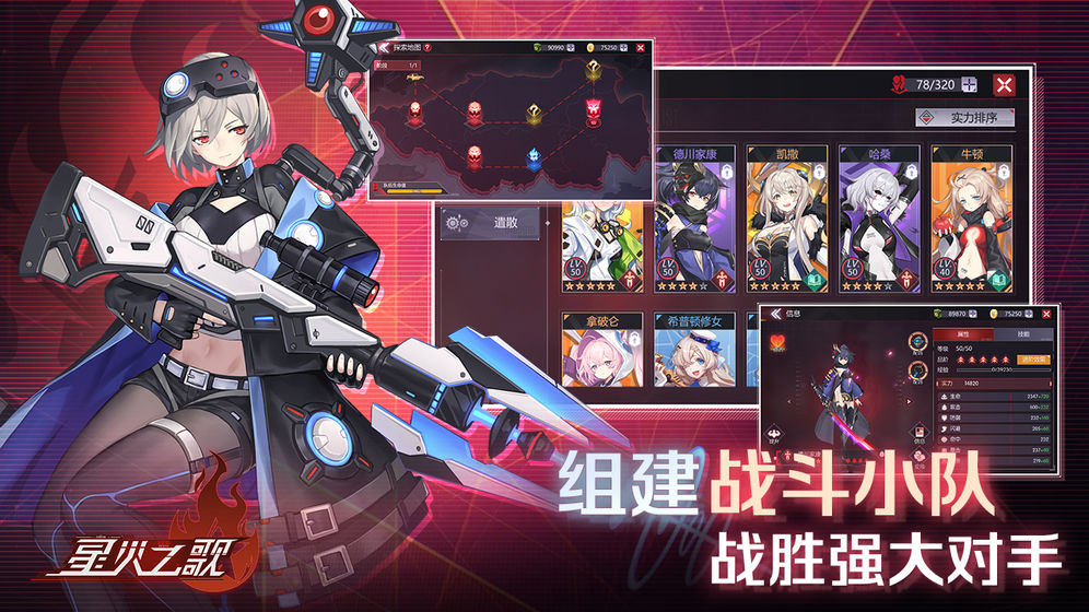 CODE:SEED星火之歌 v3.2.5