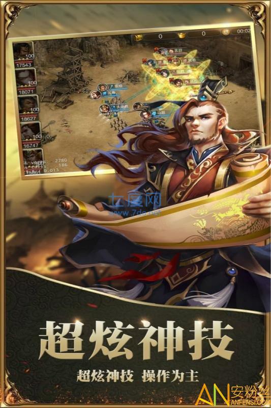 霸王大陆BT版 v2022