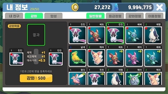 LetMeFly(让我飞吧安卓版) v1.0.0